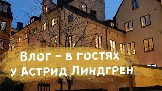 Влог - я начала английский канал, как быть лучшим в своем деле. Адвент-календарь 2019 (7/24)