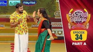 Comedy Utsavam 3 | Flowers | Ep# 34 | Part A