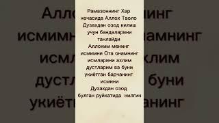 ойла азоларимизга таркатиб коямиза келятгон роза барчамизга муборак болсин #kyrgyzstan #tajikistan