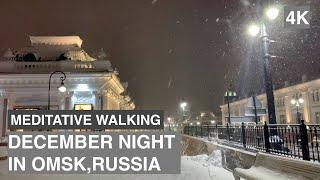 4k Meditative Evening Walk through the city in the winter / Winter City Omsk, Russia ASMR