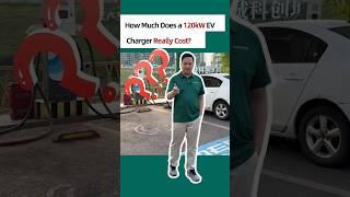 How Much Does a 120kW EV Charger Really Cost?