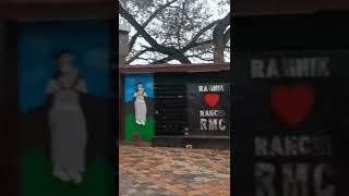 SARDAR PATEL PARK IN RANCHI .FULL 2 MASTI  VLOG #short