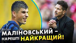  Маліновському треба Інтер? | Сімеоне знищив Атлетіко! | Німеччина без лідера на ЧС-2022 | Новини