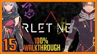 Kasane - Shiden Boss Fight - SCARLET NEXUS 100% WALKTHROUGH HARD PC #15