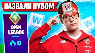 ТУЗА НАЗВАЛИ НУБОМ В ЛЕЙТ ТРИО АРЕНЕ ФОРТНАЙТ! TOOSE LATE GAME ARENA FORTNITE GAMEPLAY