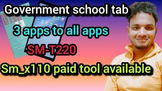 SM-T220 tab reset problem || jagananna tab reset problem solution || jagananna tab 3 apps to all app