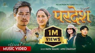 Pardesh | Annu Chaudhary/Hasta Tamang | Official Music Video | Feat. Bijay Dong & Rasmila Tamang