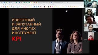 Просто, по делу: KPI - Ключевой показатель эффективности сотрудника.