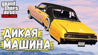 Придурочный баг в GTA Online