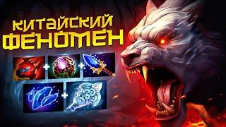 УРСА из китайских ПАБОВ - Шутка зашла СЛИШКОМ ДАЛЕКО.. Лучший билд Ursa Dota 2