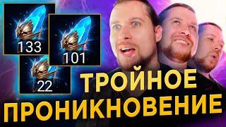 ОТКРЫЛ трёх ТЕРЕШКОВЫХ под Х2 на ДРЕВНИЕ ОСКОЛКИ | RAID: Shadow Legends