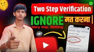 Most important setting for Yt channel two step verification | 2 step verification kaise kare 2025