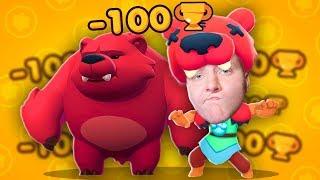 ИГРАЮ ЗА НИТУ НА 500 КУБКАХ! | Brawl Stars