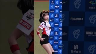 이주은(Lee Ju-Eun) 李珠珢 三振舞 出局舞 KIA tigers cheerleader#cheerleader #fubonguardians #富邦悍將 #gpop