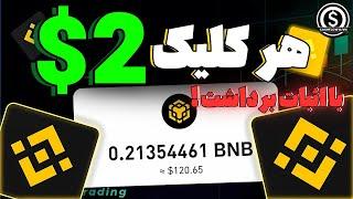 راز کسب درآمد آسان با پلتفرم AI Transaction!