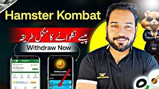 Hamster Kombat Withdrawal Binance To Easypaisa With Proof • Kyc Needed Binance Full Process