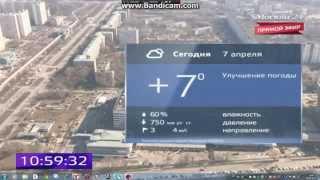 Часы С Погодой Москва 24 07.04.2015