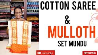 Cotton Saree & MULLOTH Set Mundu / free Shipping / Saree/ Low Price/ # 259