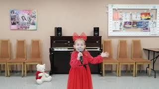 Сазонова Алина, 7 лет - "Прекрасное далеко"