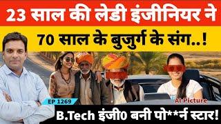 story of two software engineers from Lalitpur in Uttar Pradesh and Vaishali in Bihar