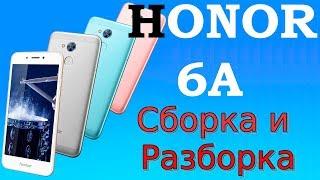 Как разобрать телефон Honor 6a, Замена дисплея