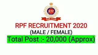 RPF CONSTABLE RECRUITMENT 2020/RPF NEW VACANCY 2020