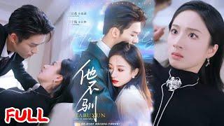 MULTISUB《他不驯》影后自杀穿越成剧本恶人，放了囚禁男主后竟纠缠生情，跨时空救赎恋太好哭！#刘宇航 #谭盐盐#爆款短剧 #drama #小爱推文 #恋爱 #甜宠