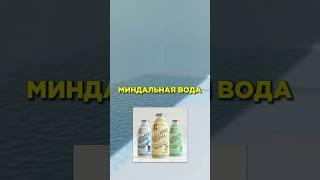 Backrooms МИНДАЛЬНАЯ ВОДА - ОБЪЯСНЕНИЕ #shorts #backrooms #закулисье