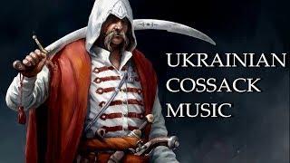 EPIC UKRAINIAN COSSACK SONG