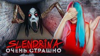 ОНО ПОЛЗЕТ ПО ПОТОЛКУ! ► СЛЕНДЕРИНА ► Slendrina: The Cellar ПОЛНОЕ ПРОХОЖДЕНИЕ