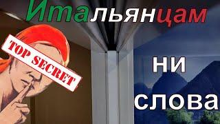 Не Делай раздвижные двери Пока Не Увидишь Это!  ТОП-ТЕХНОЛОГИЯ!