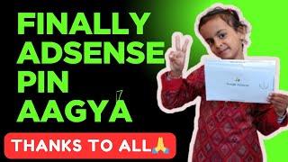 finally mera google adsense pin aa gaya  | adsense pin kaise aata hai | adsense pin verification |