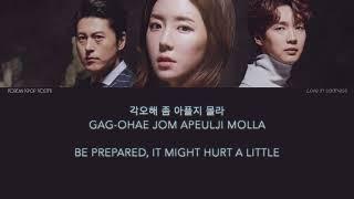 The Vane 더 베인   Nightmare Love in Sadness OST Part 3 eng/kor/rom