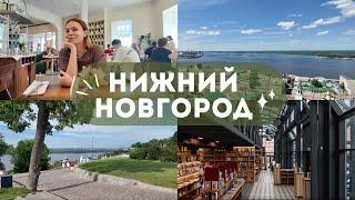 Всем гедонистам обязательно к посещению!