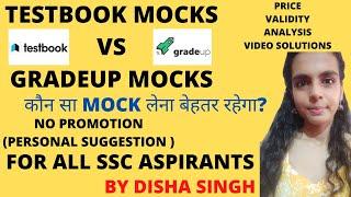 Testbook Mock Reviews | Gradeup Mock Reviews | Best mocks for SSC Exam | Testbook vs Gradeup mocks