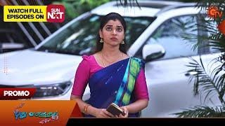 Pudhu Vasantham - Promo | 18 June 2025 | Tamil Serial | Sun TV