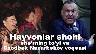 Mirzabek Xolmedov - Hayvonlar shohi sherning to’yi va Ozodbek Nazarbekov voqeasi