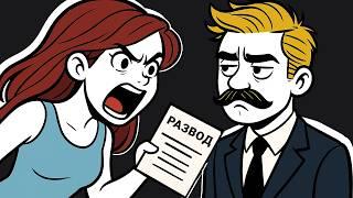 Муж Потребовал, Чтобы я Уволилась и Стала Домохозяйкой, а Потом Тайно Изменил с 20-Летней и Украл…
