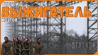 СЕКРЕТНАЯ ЛОКАЦИЯ В СТАЛКЕР ► S.T.A.L.K.E.R. LOST ALPHA DC 1.4007 [СМОТР]