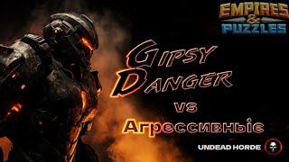 Alliance wars: Gipsy Danger vs Агрєсівньіє (Minions) Aug 22, 2024 Empires and Puzzles