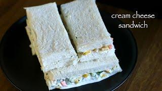 cheese sandwich recipe | veg cream cheese sandwich recipe | how to make cheese sandwich