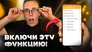 7 Безумных Функций, Которые Ты НЕ Использовал В ЛидерТаске | Ежедневник Онлайн ЛидерТаск