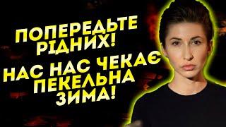 СЛЬОЗИ ВІД ПОБАЧЕНОГО! ТАКОГО ПЕРЕДБАЧЕННЯ НЕ ОЧІКУВАВ НІХТО! - ЯНА ПАСИНКОВА