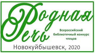 Петухова Надежда Владимировна, 71 гогд, С.  Есенин, Письмо матери