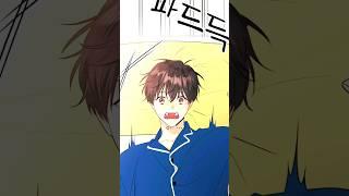 BL manga edit #manhwa #blmanwa #bl #yaoi