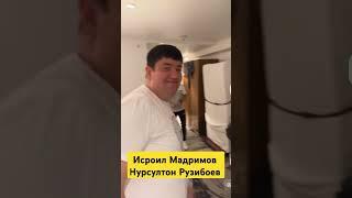 Исроил Мадримовга Нурсултон Рузибоев омад тилади.