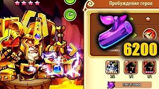  Просто реролю за брёвна. Но это не точно.  (Idle Heroes)