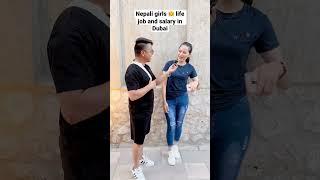 Nepali girls life job salary in Dubai #youtubeshorts #dubai #dubaijobs #nepali #nepaliindubai