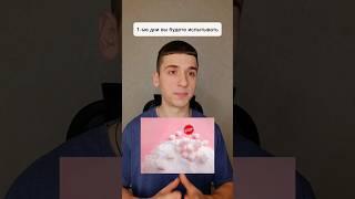 на 2 недели без сахара. Какой результат? #безсахара