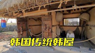 遊韓國傳統建築韓屋，看看有多少你認識的中國元素？真是大開眼界